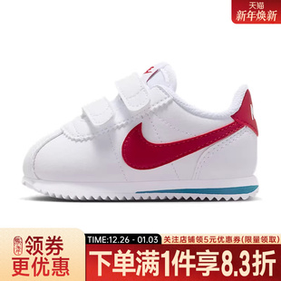 IM2209 nike耐克春季 休闲鞋 CORTEZ运动鞋 101 婴童鞋