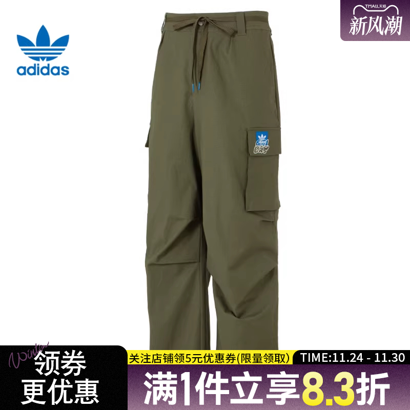 阿迪达斯运动休闲长裤