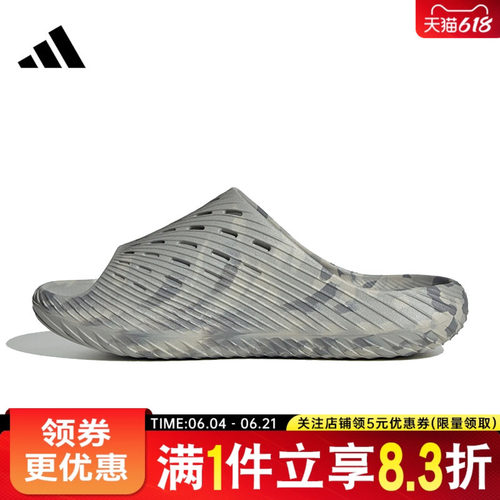 阿迪达斯运动鞋休闲拖鞋