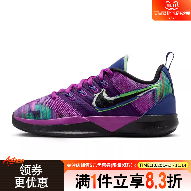 nike耐克运动休闲童鞋