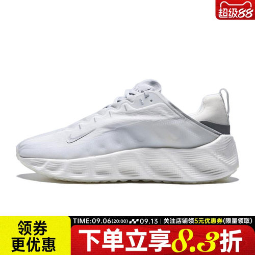 nike耐克运动鞋休闲鞋