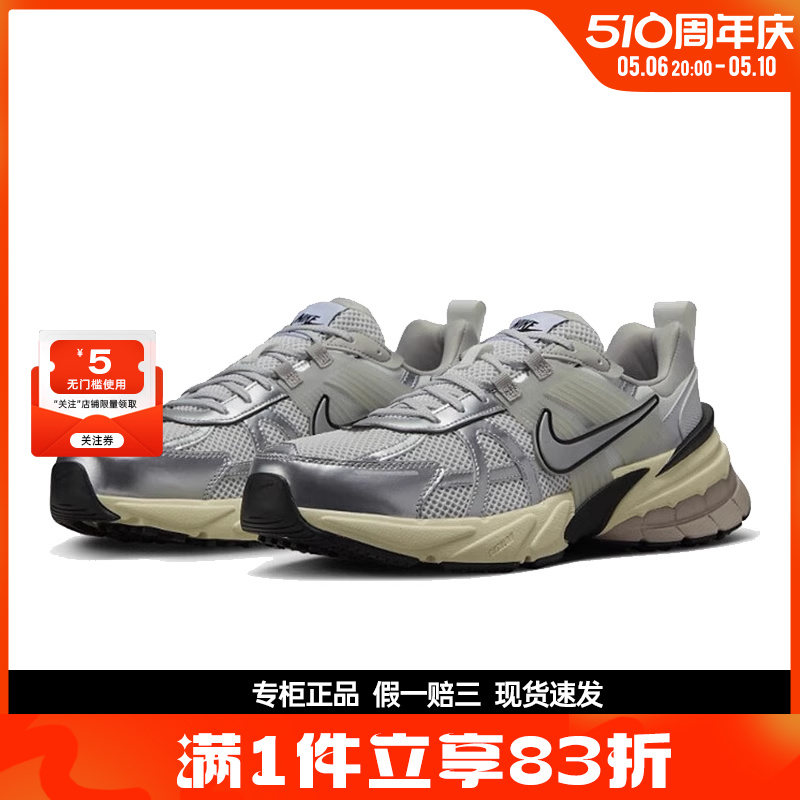 nike耐克运动训练跑步鞋