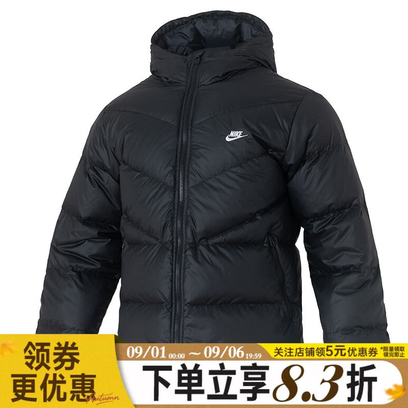 nike耐克冬季男子运动休闲连帽羽绒服防风鸭绒保暖外套HQ7791-011