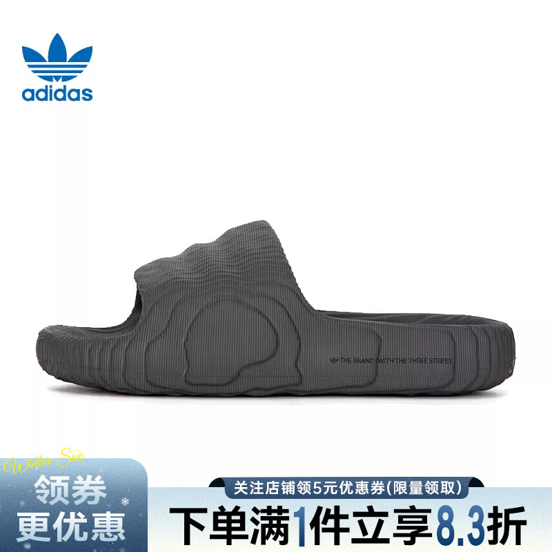 阿迪达斯运动鞋休闲拖鞋