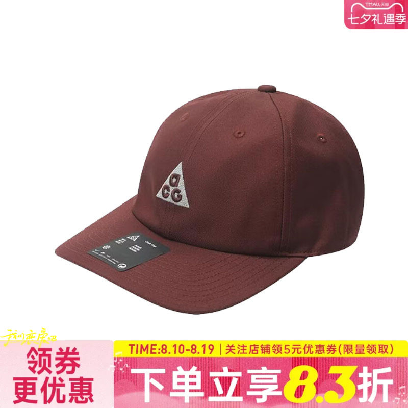 nike耐克运动休闲帽子