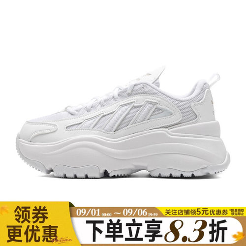 阿迪达斯运动鞋休闲鞋