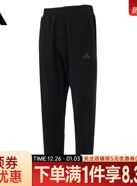 adidas阿迪达斯夏季男子运动休闲长裤KB9131