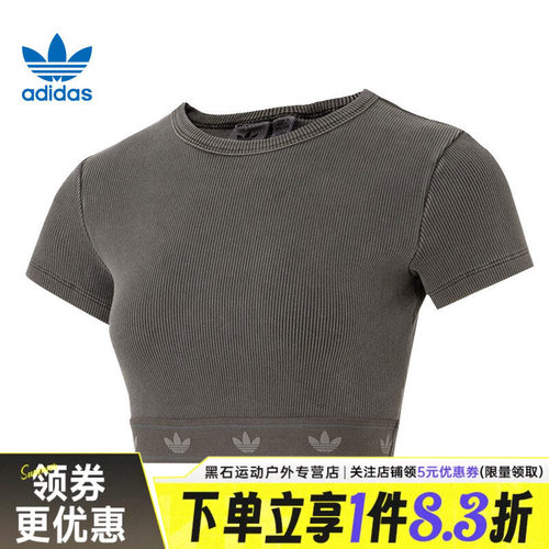 阿迪达斯运动训练休闲T恤