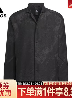 adidas阿迪达斯男子武极运动训练休闲夹克外套IP4907