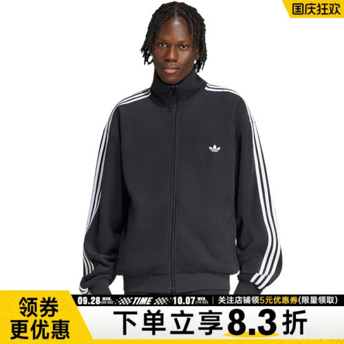 阿迪达斯运动休闲夹克外套