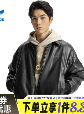 adidas阿迪达斯三叶草CLASSIC STREET男子运动休闲夹克外套IA7525