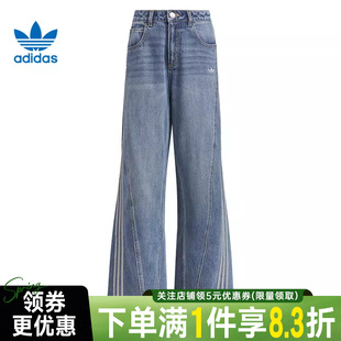 潮流针织牛仔长裤 JN0726 女子运动休闲裤 adidas阿迪达斯三叶草秋季