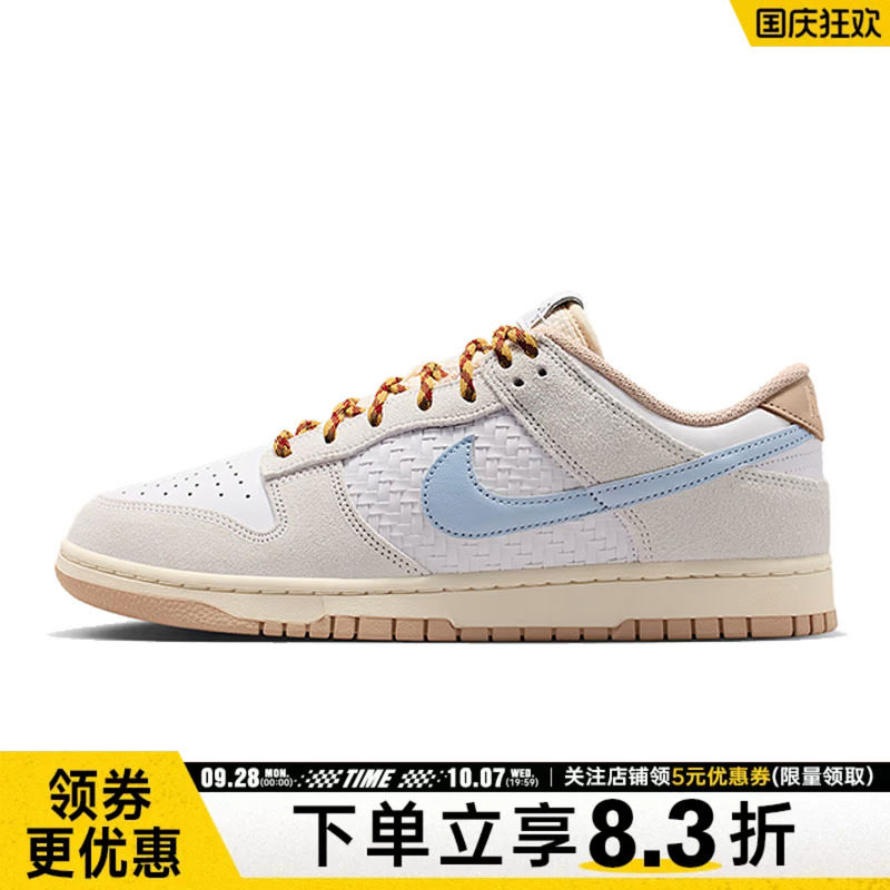 nike耐克夏季男鞋DUNK运动鞋休闲鞋板鞋IW2016-141