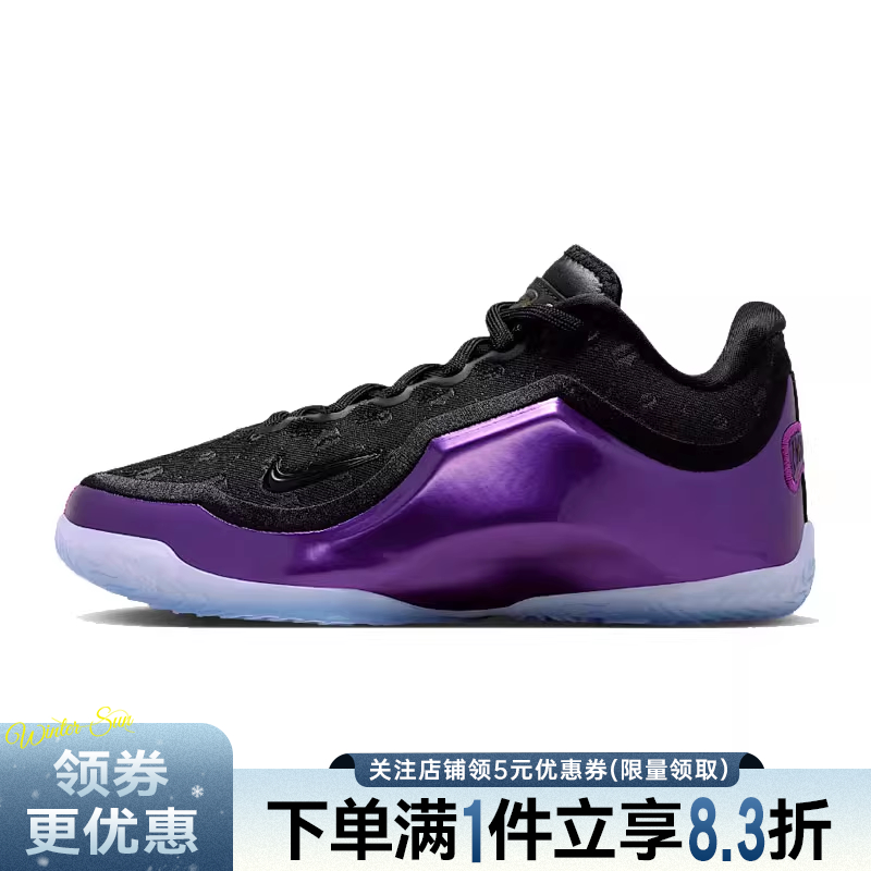 nike耐克运动休闲童鞋