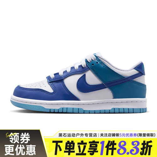 nike耐克运动休闲童鞋