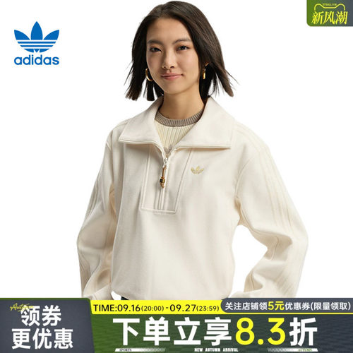 阿迪达斯运动休闲卫衣