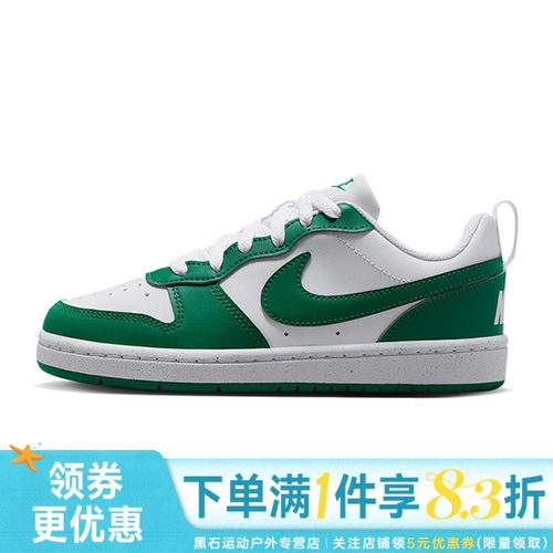 nike耐克运动休闲童鞋