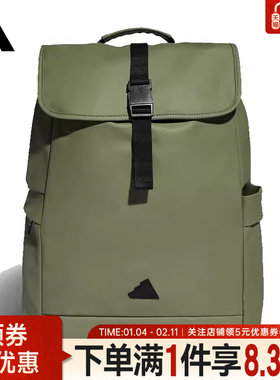 adidas阿迪达斯春季男女包运动休闲双肩包背包IA7499