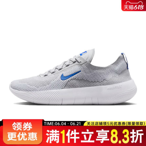 nike耐克运动训练跑步鞋