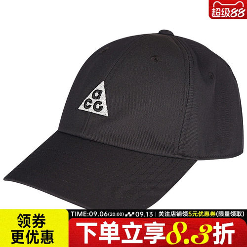 nike耐克运动休闲帽子