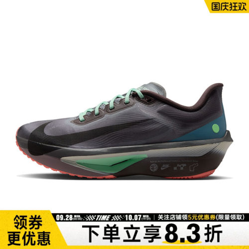 nike耐克运动训练跑步鞋