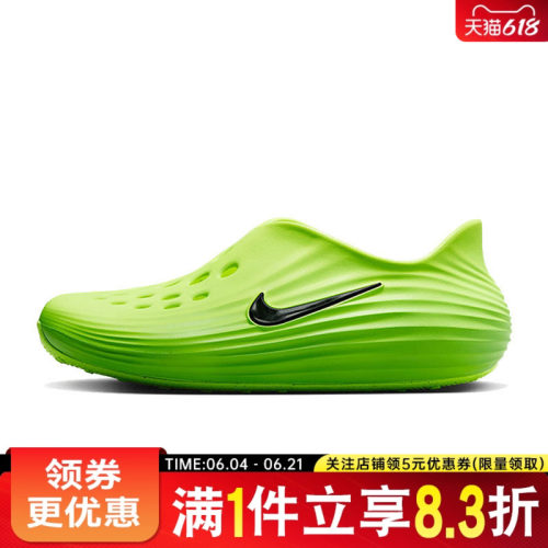 nike耐克运动鞋休闲凉鞋