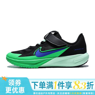 nike耐克夏季小童鞋SONIC FLY运动鞋训练跑步鞋FZ0016-009