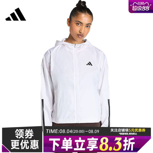 阿迪达斯运动休闲夹克外套