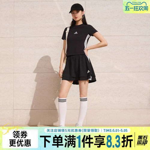 阿迪达斯运动休闲半身裙