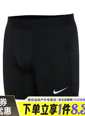 nike耐克运动休闲短裤