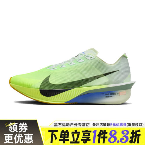 nike耐克运动训练跑步鞋