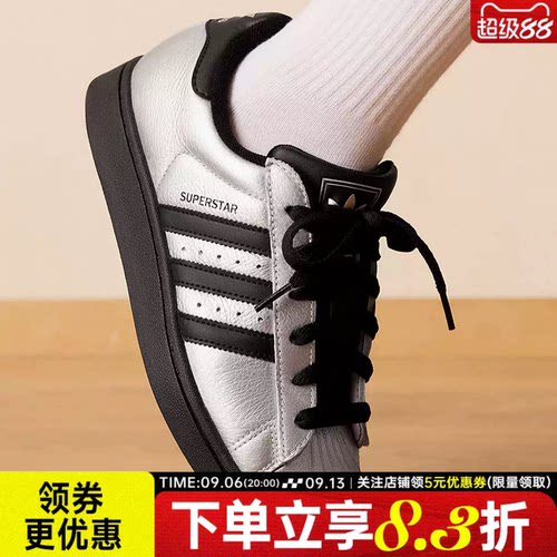 阿迪达斯运动鞋休闲鞋