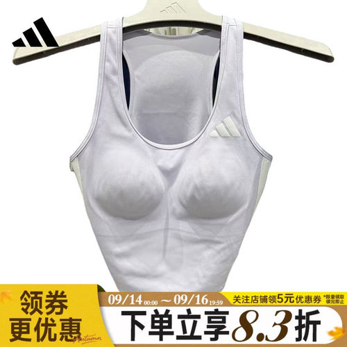阿迪达斯运动休闲胸衣
