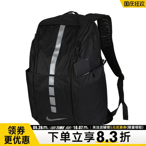 nike耐克运动休闲双肩包