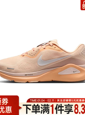 nike耐克冬季女鞋STRUCTURE 26运动鞋训练跑步鞋HJ1101-801