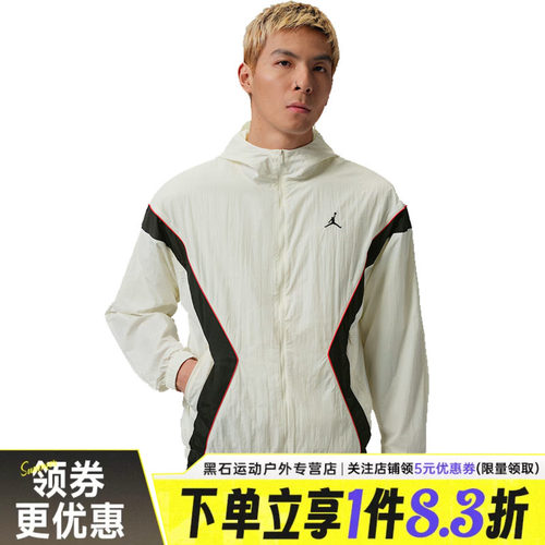 nike耐克运动休闲夹克外套