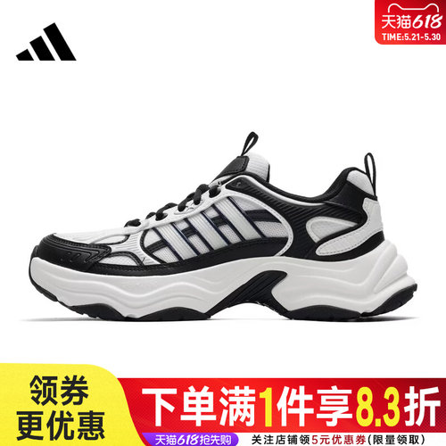 阿迪达斯运动训练跑步鞋