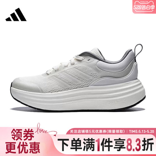 阿迪达斯运动训练跑步鞋