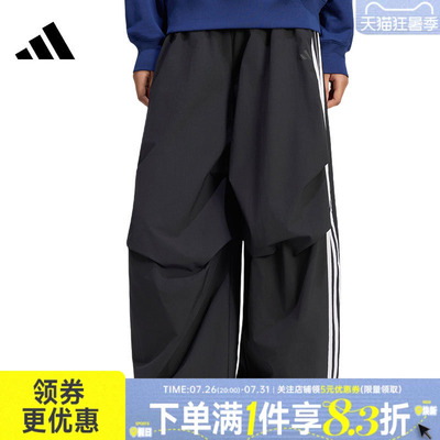 adidas阿迪达斯DANCE秋季女子运动裤宽松透气梭织休闲长裤KZ4195