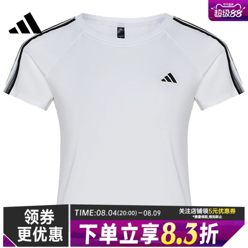 阿迪达斯运动训练休闲T恤