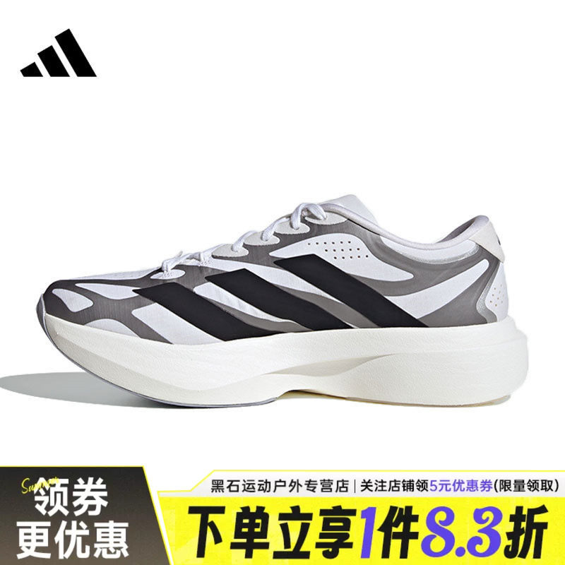 adidas阿迪达斯夏季男鞋ADIZERO EVO SL EXO运动训练跑步鞋KI4763