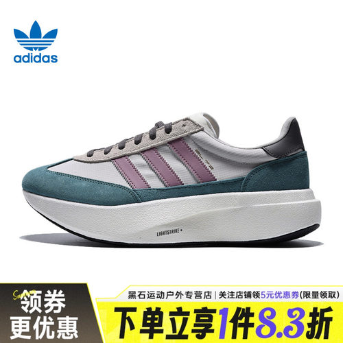 阿迪达斯运动鞋休闲鞋