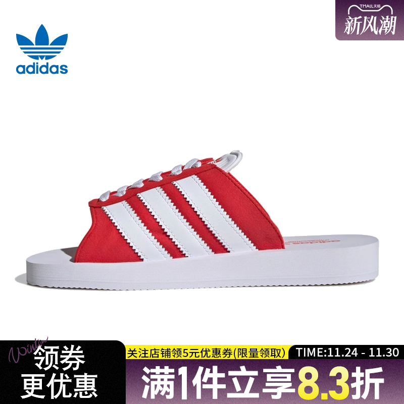 阿迪达斯女运动鞋休闲拖鞋