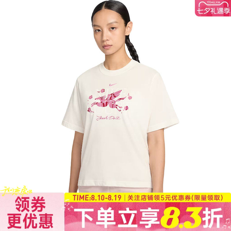 nike耐克运动训练休闲T恤
