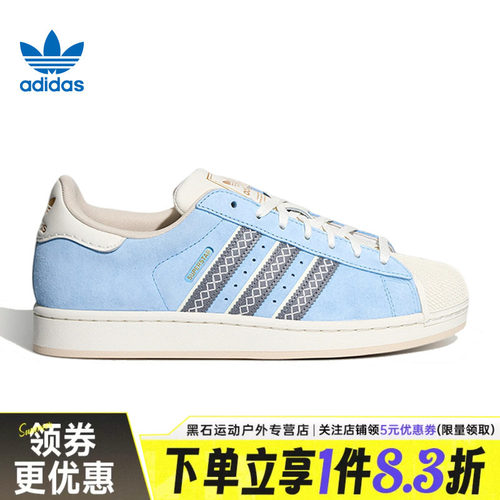 阿迪达斯运动鞋休闲鞋