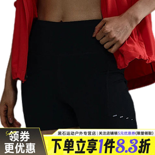 nike耐克运动休闲短裤