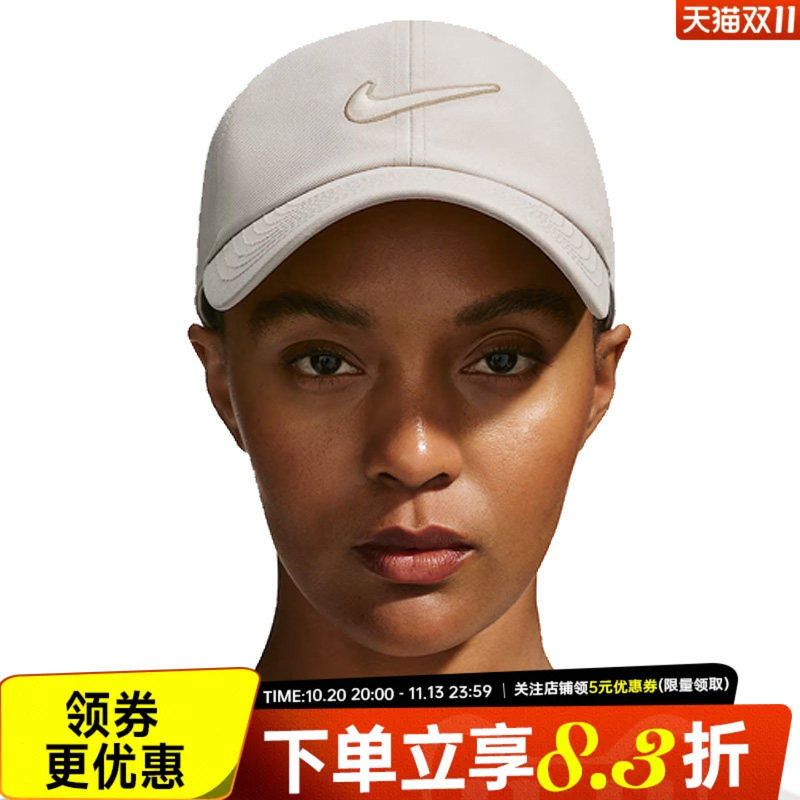 nike耐克运动休闲帽子