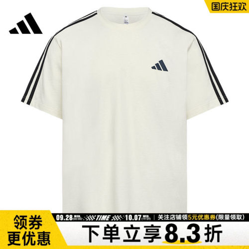 阿迪达斯运动训练休闲T恤