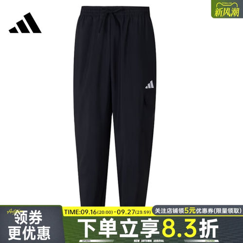 阿迪达斯运动休闲长裤
