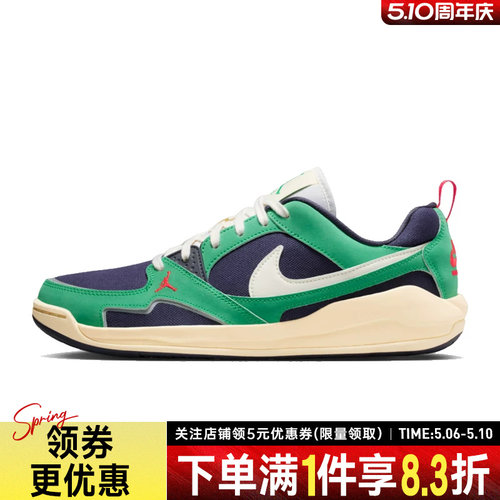 nike耐克运动鞋休闲鞋